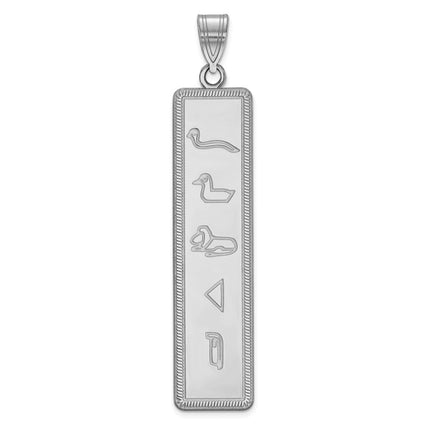 10k White Gold Pendants Style 10XNA781W - Classique Jewelry Inc.
