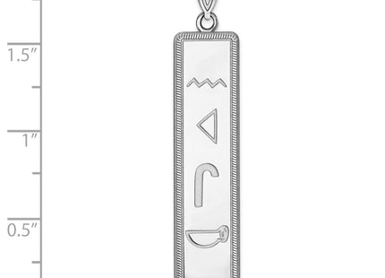 10k White Gold Pendants Style 10XNA781W - Classique Jewelry Inc.