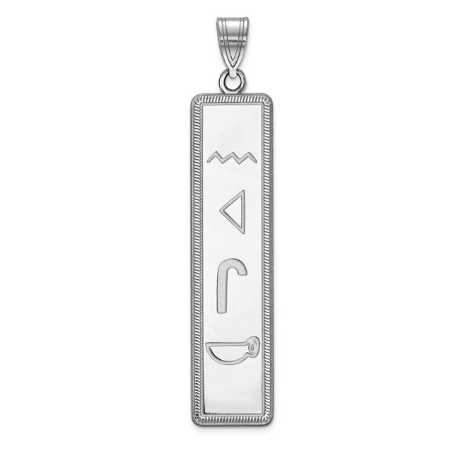 10k White Gold Pendants Style 10XNA781W - Classique Jewelry Inc.