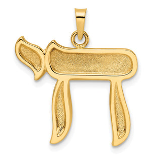 14k Polished and Textured Solid Chai Symbol Pendant (Style XR2013)