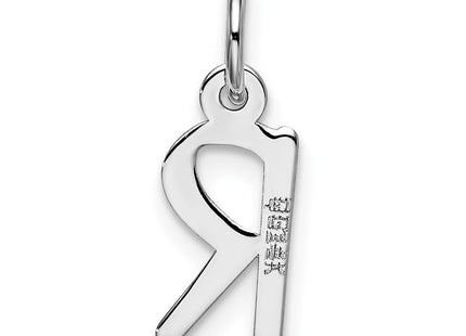 14k White Gold Jewelry Style YC645R - Classique Jewelry Inc.